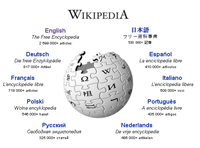 Wiki